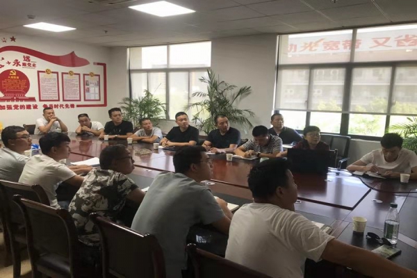 中立建設舉辦“質(zhì)量月”創(chuàng)優(yōu)學習會