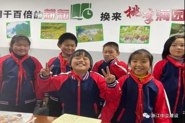 贈人玫瑰 手留余香 中立建設(shè)走進黃沙腰小學(xué)