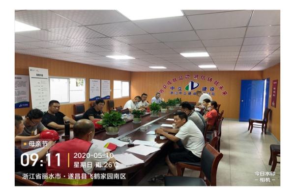 全面開展2020年全市建筑施工“隱患排查日” 活動