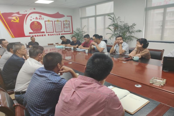 2020年中立建設(shè)“質(zhì)量月”創(chuàng)優(yōu)學(xué)習(xí)會舉行