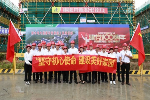 中立建設黨支部開展“堅守初心使命，建設美好家園”主題黨日活動